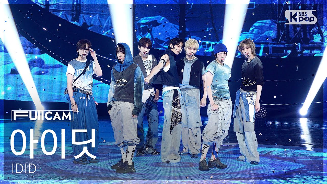 [안방1열 풀캠4K] 아이딧 'STEP IT UP' (IDID FullCam) @SBS Inkigayo 250810