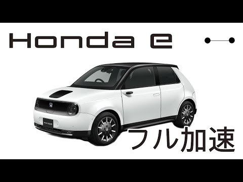 Fn2 シビック タイプｒ ユーロ フル加速 中間加速 巡行回転数 エンジン始動 Civic Typer Euro Honda Youtube