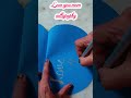 Love you mom calligraphy #easy #handwriting