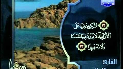 سورة الانسان الشيخ عبدالله البريمي
