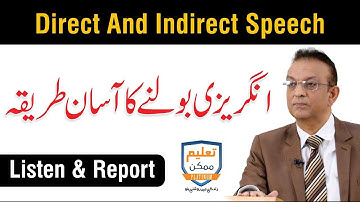 Listen & Report - Direct And Indirect Speech in English | | By Syed Ejaz Bukhari
