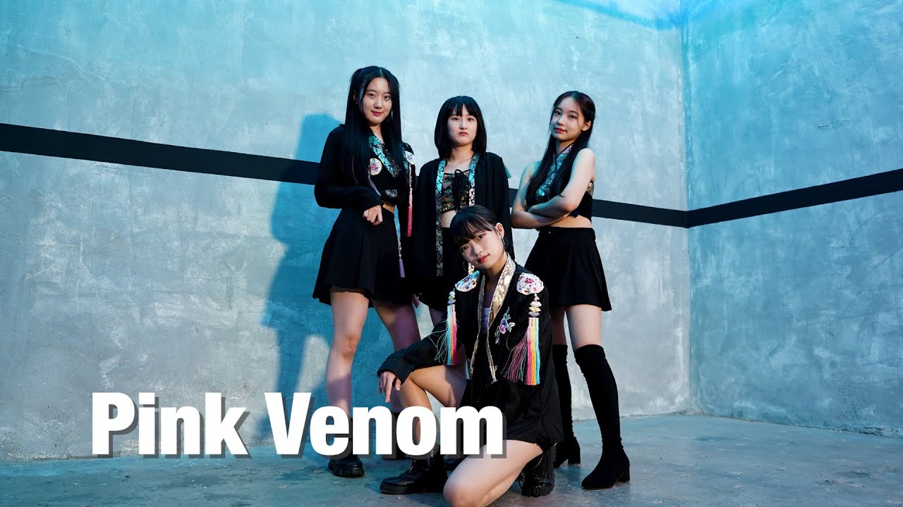 [4K]BLACKPINK - Pink Venom 안무ㅣ아이돌지망생 K-pop Dance Cover - 뮤닥터아카데미 부산점