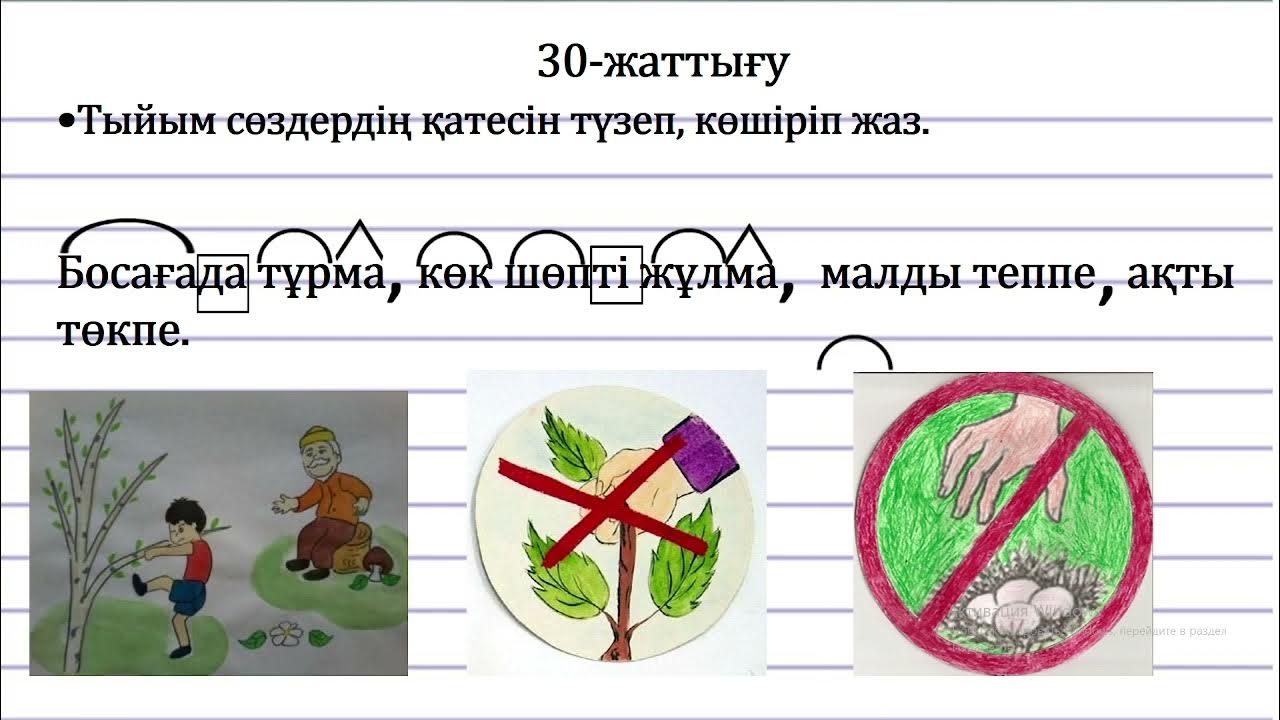 Түнгі көйлекпен ұйықтайды