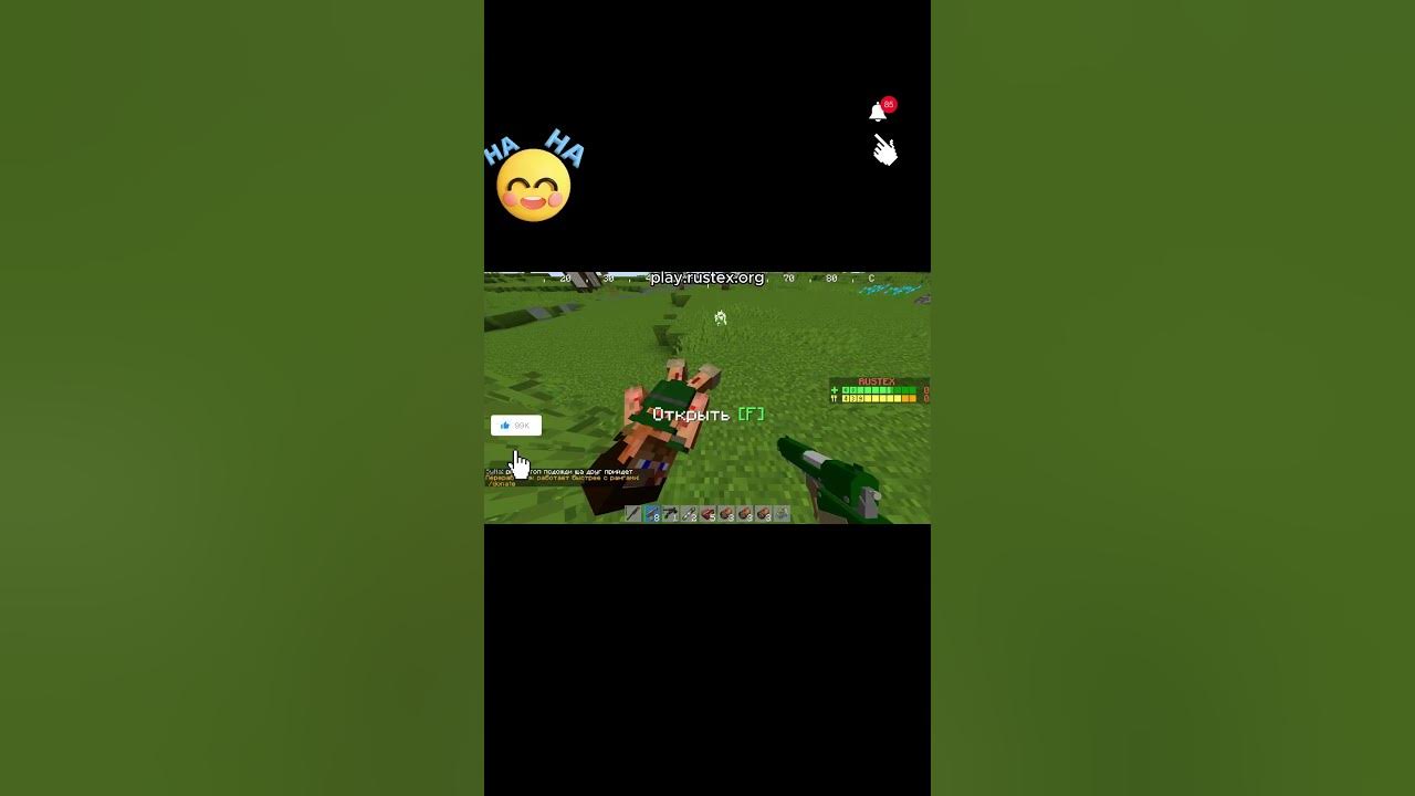 Play rustex. Play rustex