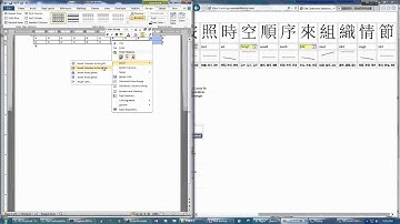 Copy Cantonese Pronunciation to clipboard to produce Word documents - CanToneEase