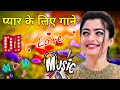 Dj Mashup 8 : MR Dj DK Hindi Remix Song 💕 90's Hindi Superhit Song 💕 Hindi Old Dj Song💕Dj Song