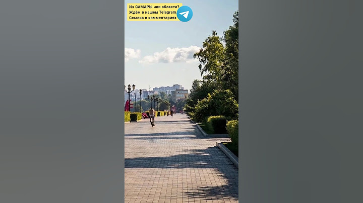 Самарская набережная #самара
