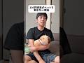 100円娯楽がペットを飼わない理由