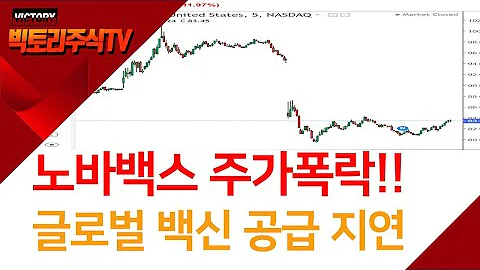 노바백스 2차·3차 교차접종 가능!!