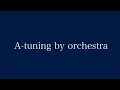 A Tuning By Orchestra オーケストラの最初の音合わせ