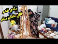 عوضي علي الله في تعبي هي الناس دي عايزه مني ايه بقي يوم المدعكه العالمي انا همشيكم زي ماقال الكتاب عوضي علي الله في تعبي هي الناس دي عايزه مني ايه بقي يوم المدعكه العالمي انا همشيكم زي ماقال الكتاب