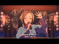 【ウマ娘】トレセン音頭 サクラバクシンオー 4K ライブシアター