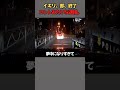 【警察官 ブチギレ】あおり運転直後にパトカー登場!伝説の御用シーン ドラレコ Car Crash Dash Cam Bad Drivers Driving Fails