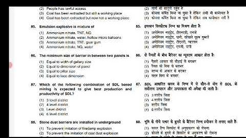 Important MCQ wcl / previous year question paper / mining sirdar part -6