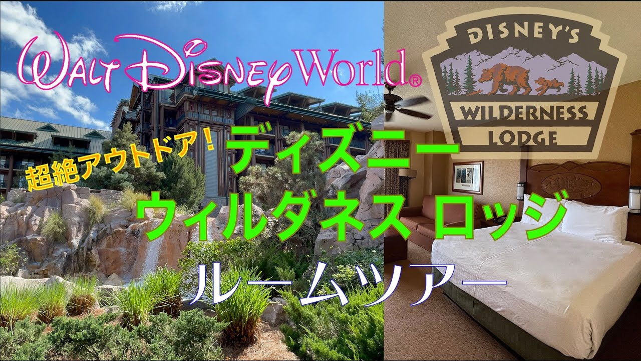 Disneyworldfan Jpwdw 50周年も任せて フロリダディズニー ワールドのプロ Wdw マジックキングダム ベビーケアセンターがトゥモローランドへ移動