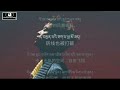 2024 tibetan song  anu solo gongba