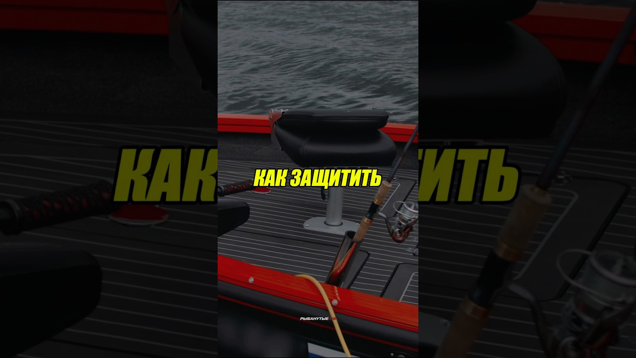 Как защитить замки рундуков от грязи и влаги? 