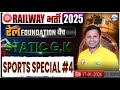 Sports Special (खेल विशेष) - 4 : Static GK By Sonveer Sir | रेल Foundation Batch RWA |Railway Bharti
