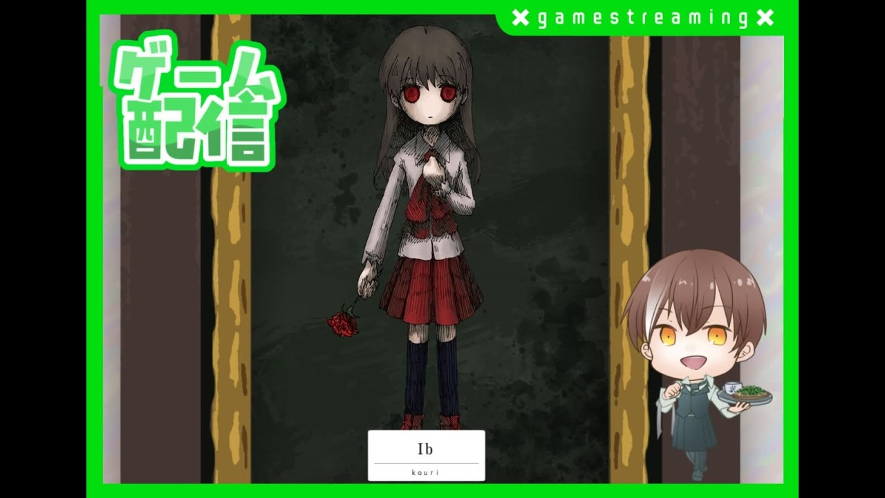 初ゲーム実況！ホラゲ　『Ib』やります👻