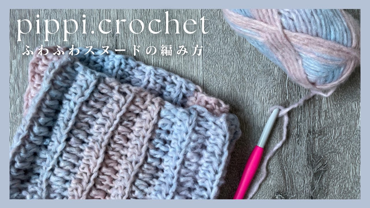 Beginner Friendly | Fluffy Neck Warmer | Crochet - YouTube