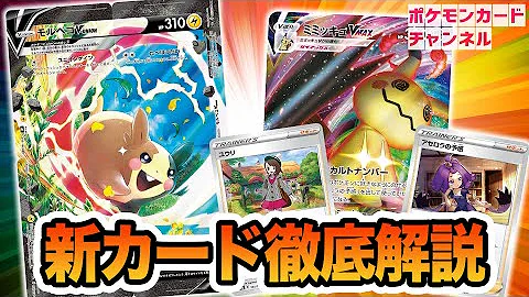 ポケモンカードds
