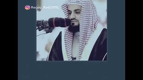 قورئانی پیرۆز بەتەفسیری كوردی || بەدەنگی ڕەعد كوردی || سورة التغابن