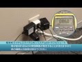 電波式ワイヤレスマイクロホンシステム　トラブルシュート篇