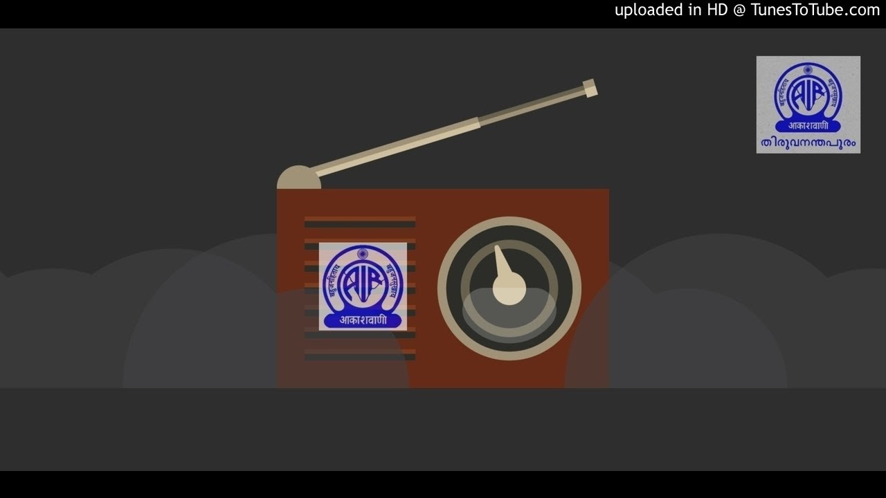 RADIO DRAMA - CHILAPPATHIKARAM