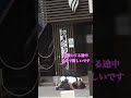 ホテル前で土下座したらまさかのwww #shorts