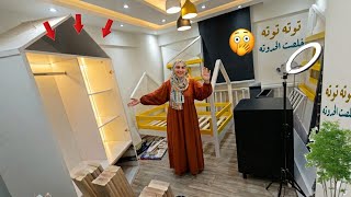 وكده نقول توته توته خلصت الحدوته👏إتعلمت الدرس ودفعت التمن غالي🥺مش هكرر الغلط تاني👌حياتي بتتغير😍