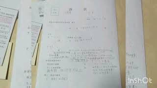 訴訟届を拒否した証拠文章と証拠　契約書、公正証書、合意書、覚書、念書、示談書