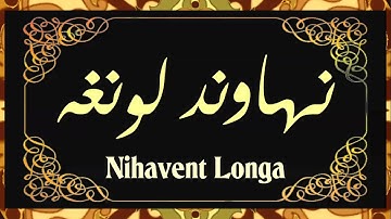 Thumbnail of * Nihavent Longa - نهاوند لونغه : Kevser Hanım || Piano (music score and keyboard tutorial)