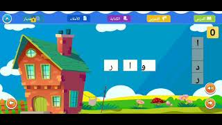 Abhiwan- First Grade Educational App