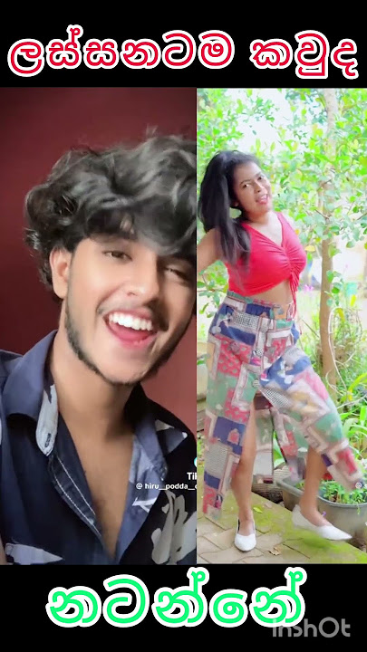 Hitiwak karita kiyannne trending tiktok dance competition sri lanka #duet #tiktok #dance #love