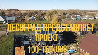 Проект брусового дома 100 150 088