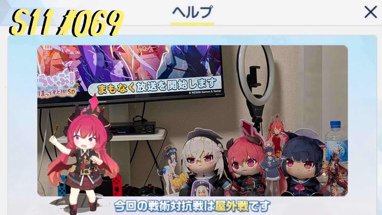 Blue Archive] Going with Junko: Tactical Challenge S11 #069 - YouTube