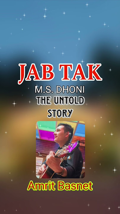 Jab Tak - Ms Dhoni #armaanmalik #shorts #trending #coversong