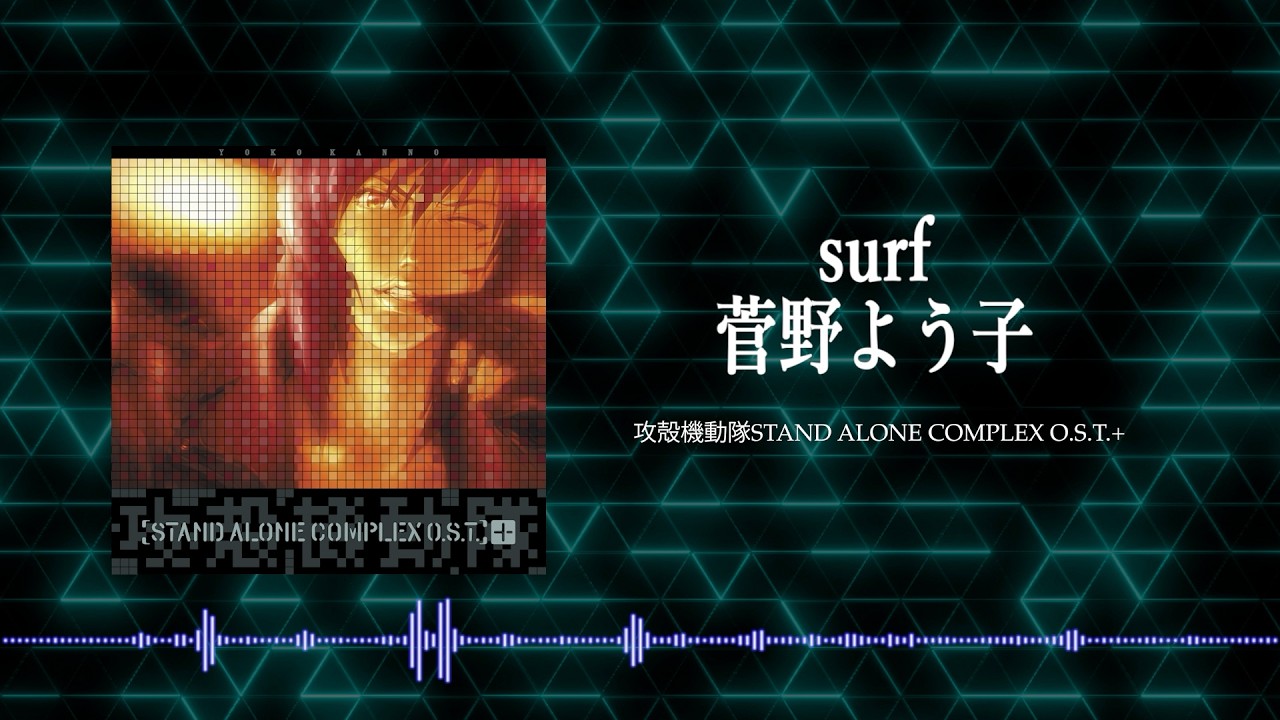 Guarda surf / 菅野よう子(Official Audio) su YouTube Guarda surf / 菅野よう子(Official Audio) su YouTube