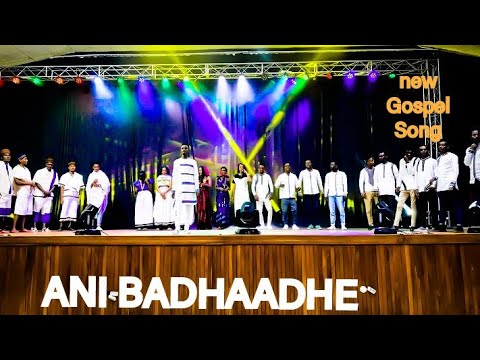 ANI BADHAADHE new Afan Oromo GUJI gospel song   BY Geleta Tesfaye sorsa OFFICIAL MUSIC 201523