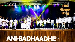 ANI_BADHAADHE new Afan Oromo GUJI gospel song   BY. Geleta Tesfaye sorsa (OFFICIAL MUSIC) 2015/23