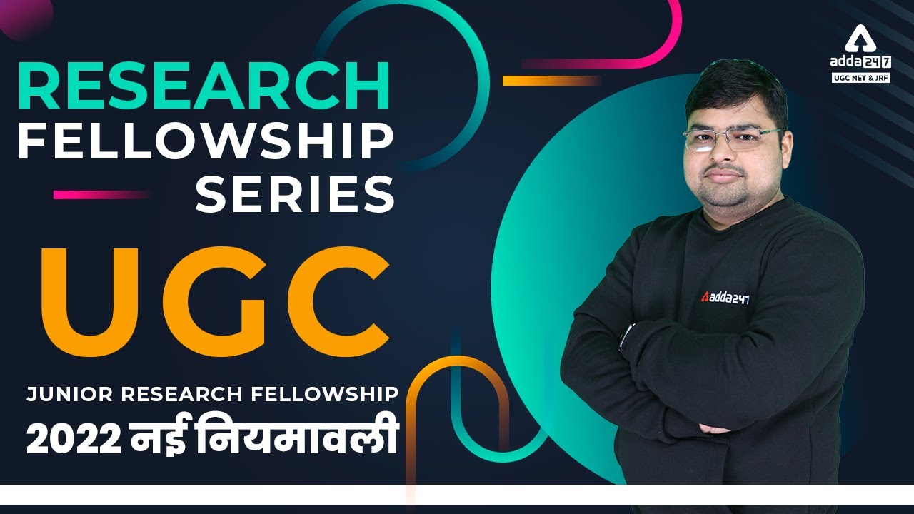 junior research fellowship ugc