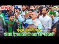 Juloos e amari 28 rajab 2024 ghosi  jata hai yasrab se shah ka karawan  anjuman sajjadiya ghosi