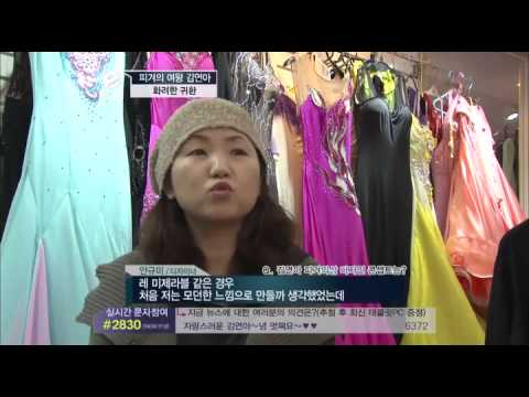 e-NEWS - tvN E News Ep.1605 : 김연아 완판 효과의 비밀은?