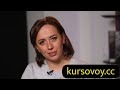 Кто ты есть? Найди своё место — урок Юлии Ивлиевой