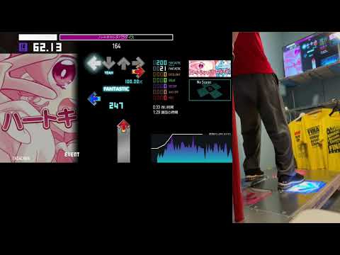 DDR12 ハートキャッチパラダイス 100 EX 99 72 Chewi S Simfiles ITGmania