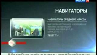 видео NAVITEL ® - Новости