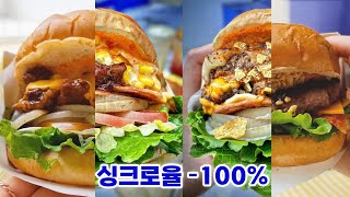 이게 맞나? 분위기(만) 좋았던 버거 '풀리너마이트'