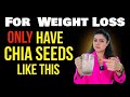 Best Way To Have Chia Seeds To Lose Weight Fast | Chia Seeds Weight Loss Drink | Chia Seeds Benefits