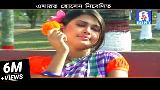 মিস লিটন | তুমি জানো নারে প্রিয় | Miss Liton | Tumi Jano Nare Priyo | Pubali Batashe | Music Video