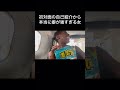 本当にうるさいですこの女。×2#今日も人生日記楽しむしかないよねって話